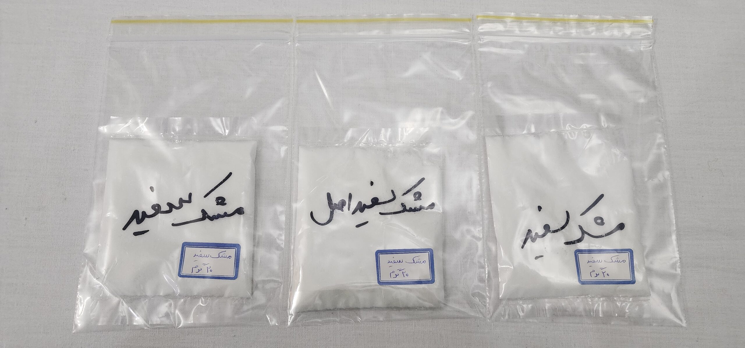 مشک سفید اصل (مسک) مشک سفید اصل (مسک)