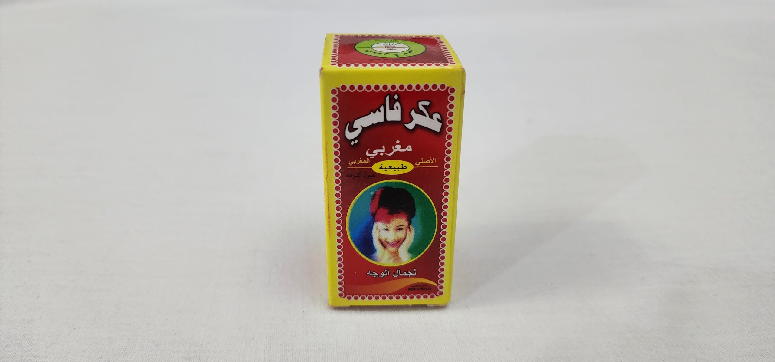 عکرالفاسی مغربی عکرالفاسی مغربی