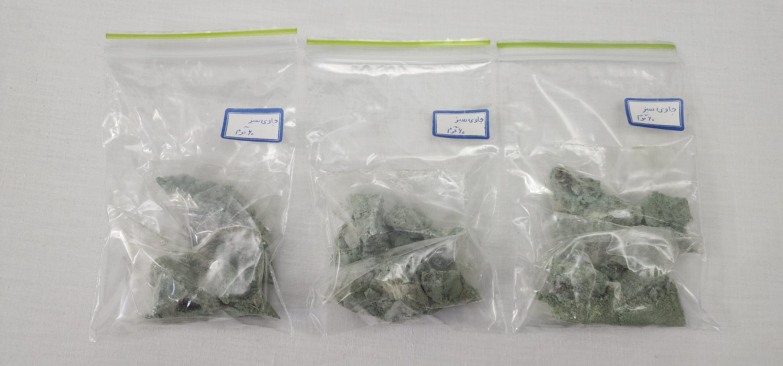 خرید جاوی سبز خرید جاوی سبز