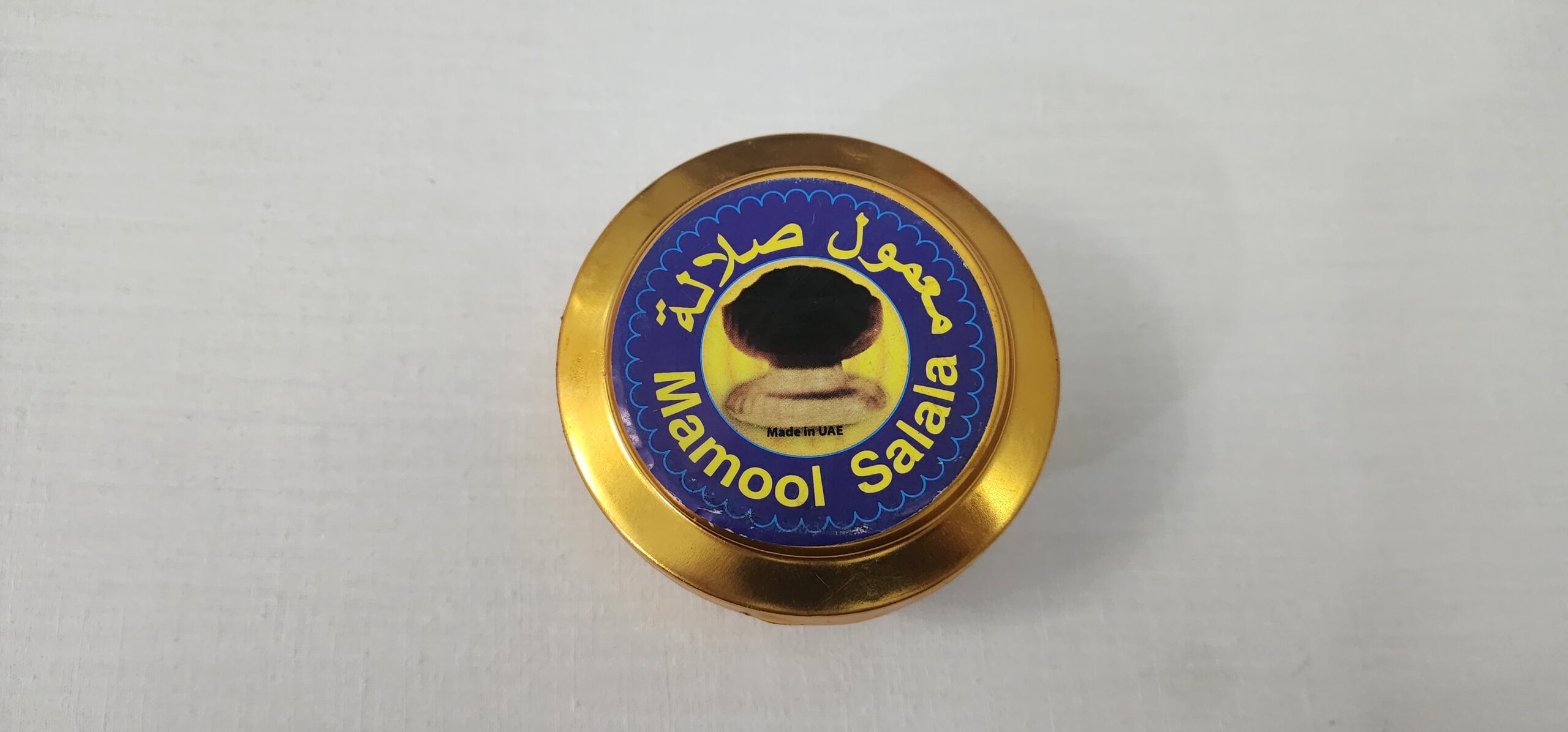 بخور معمول صلالة بخور معمول صلالة