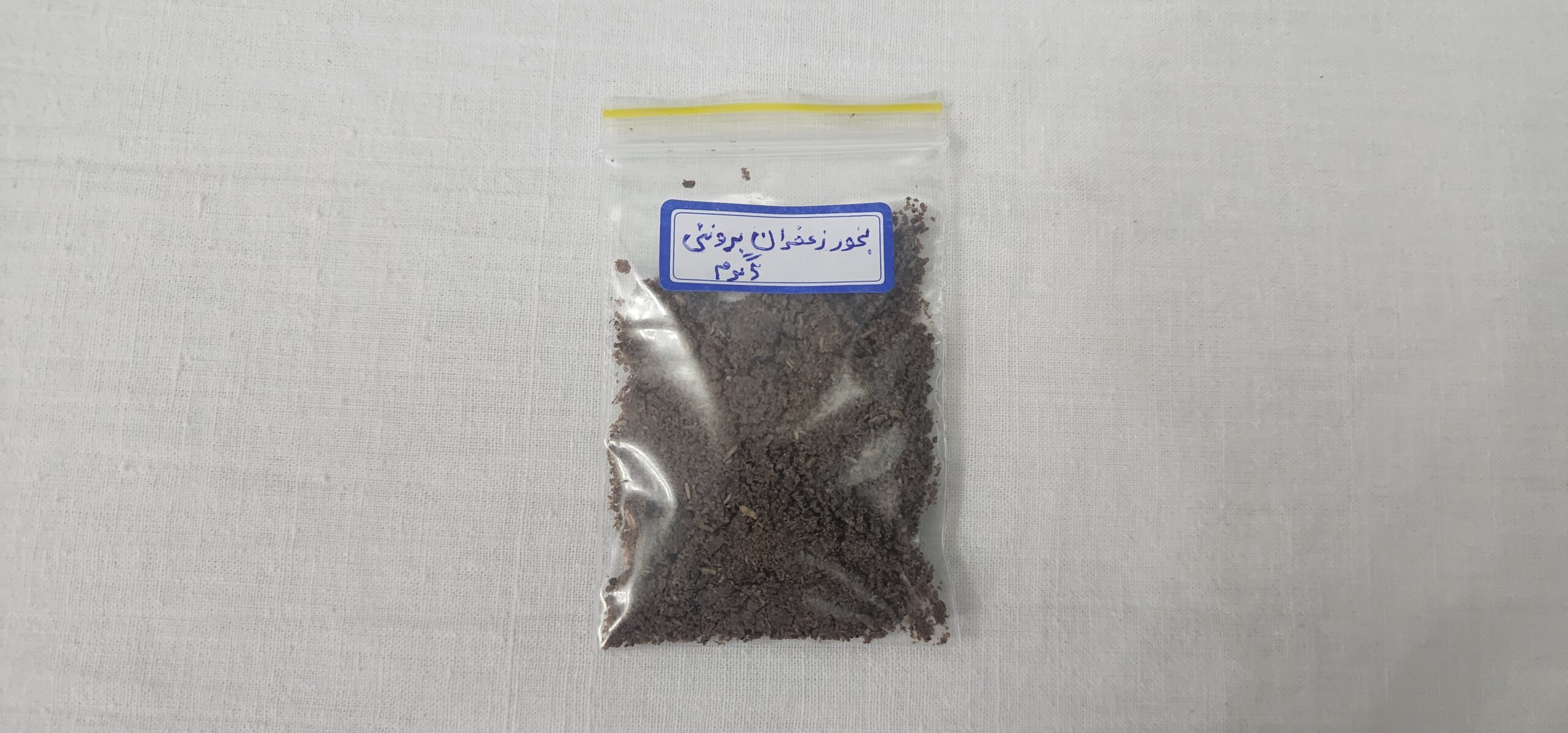 عود زعفران اصل عود زعفران اصل