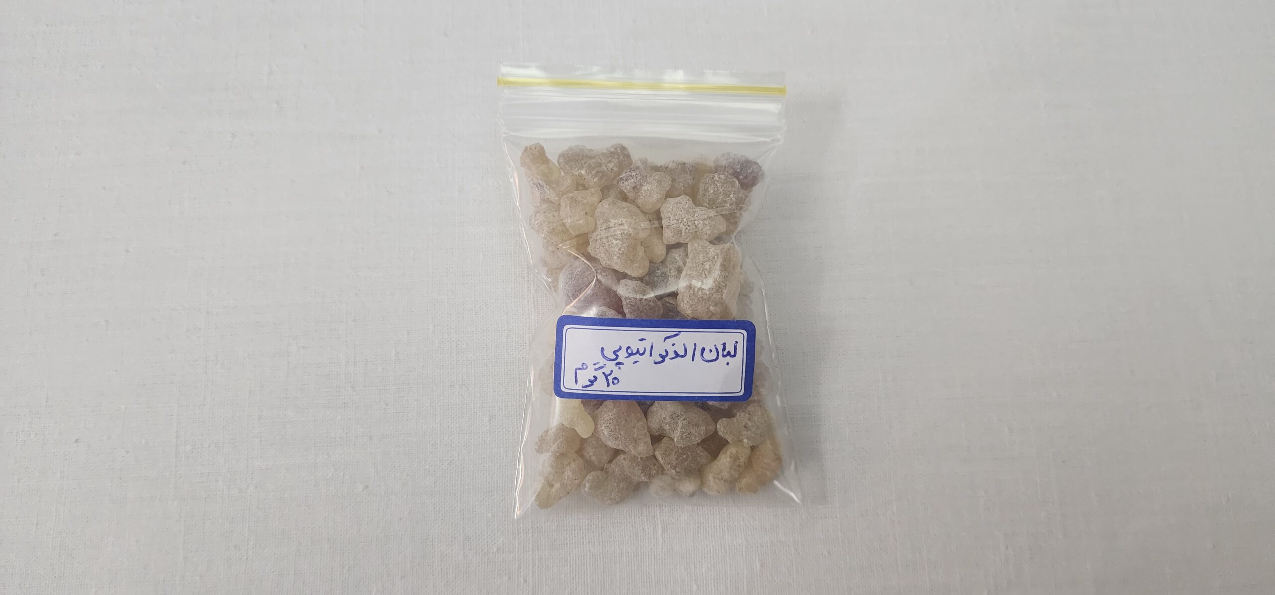 لبان ذکر نژاد اتیوپی لبان ذکر نژاد اتیوپی