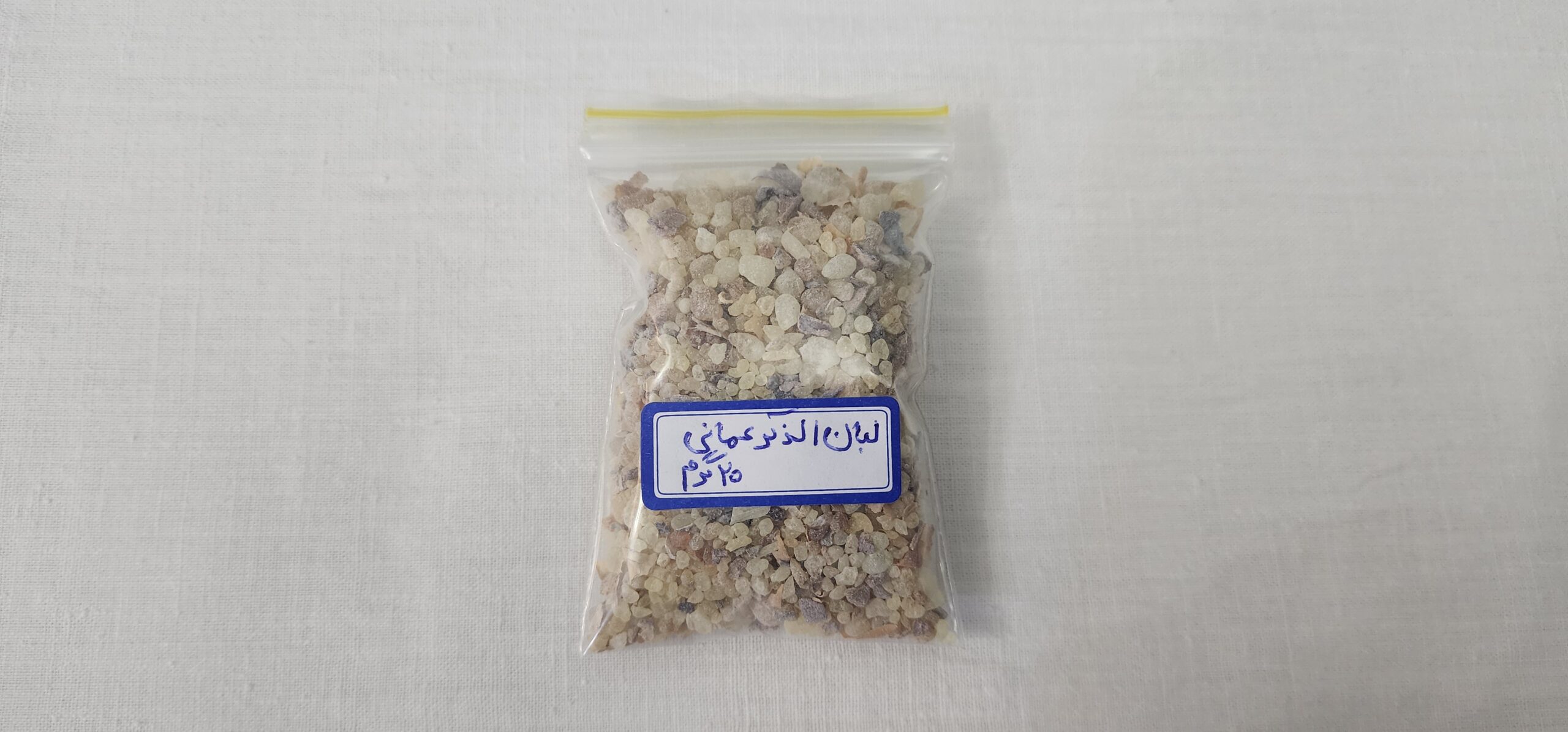 خرید لبان الذکر حوجری خرید لبان الذکر حوجری