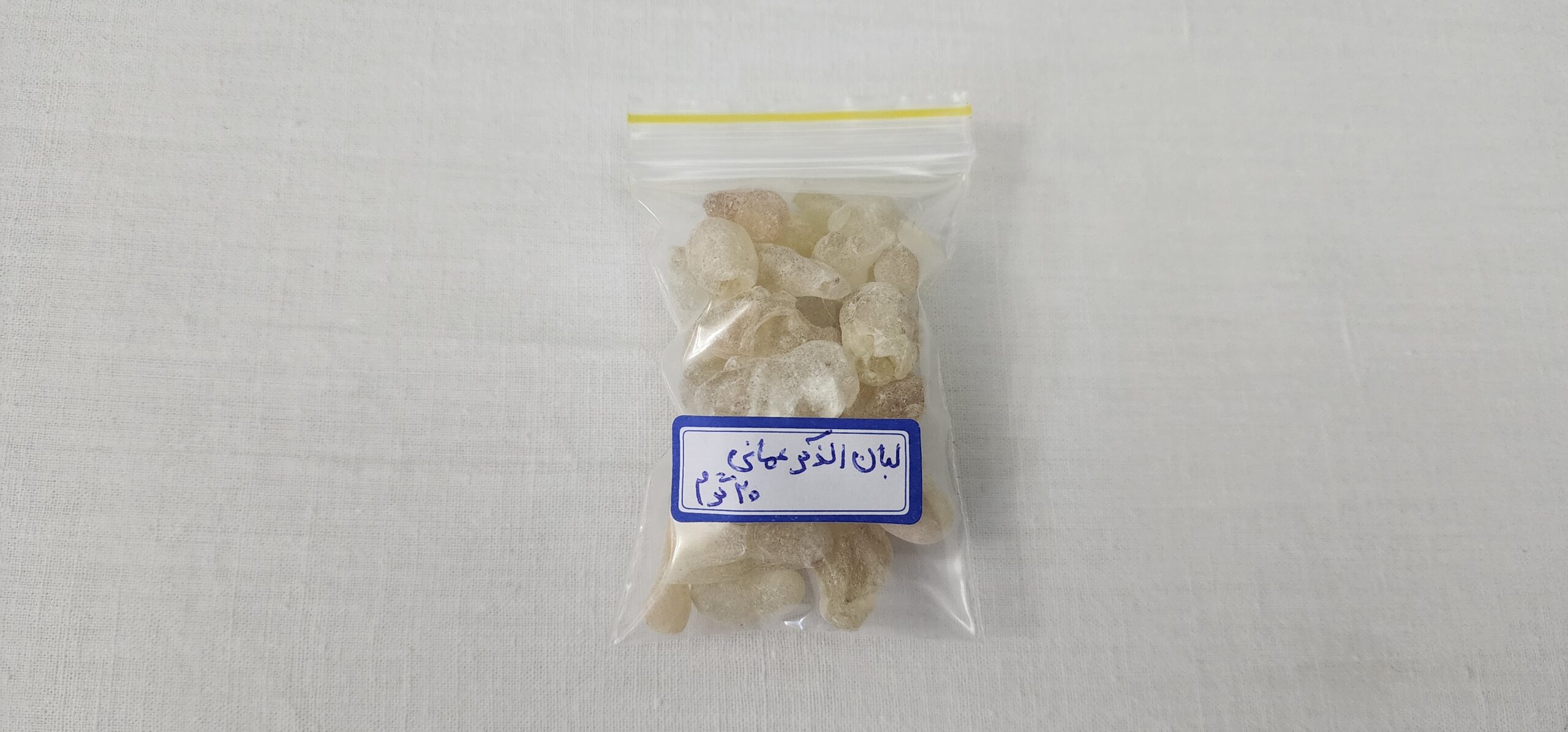 لبان الذکر عمانی اصل لبان الذکر عمانی اصل