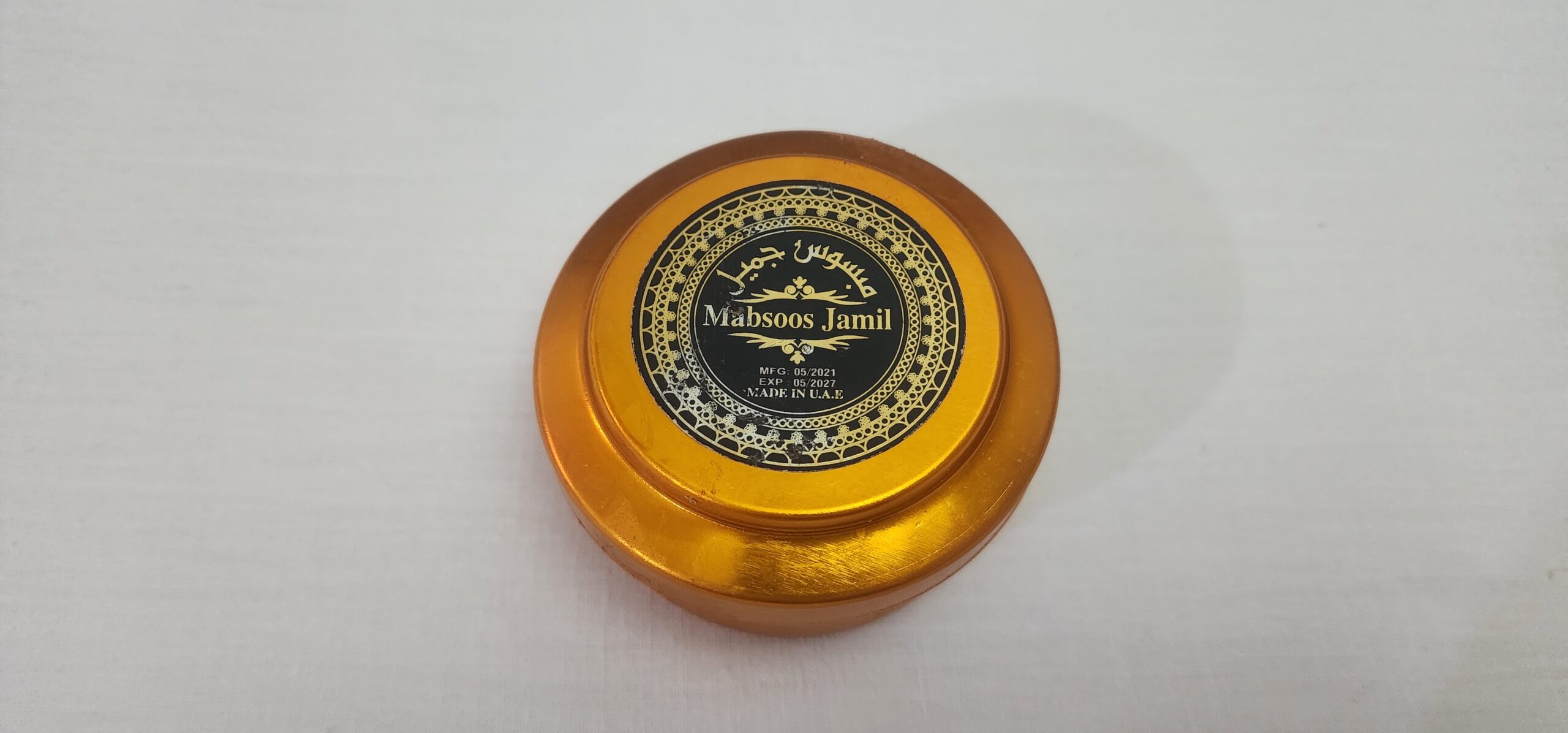 bukhoor Mabsoos Jamil bukhoor Mabsoos Jamil